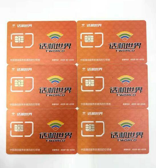 電銷卡如何有效防止暫停服務