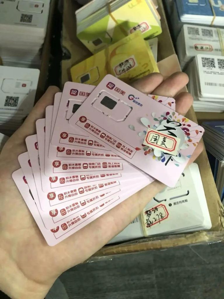 電銷卡:電話銷售行業量身定制的電話卡