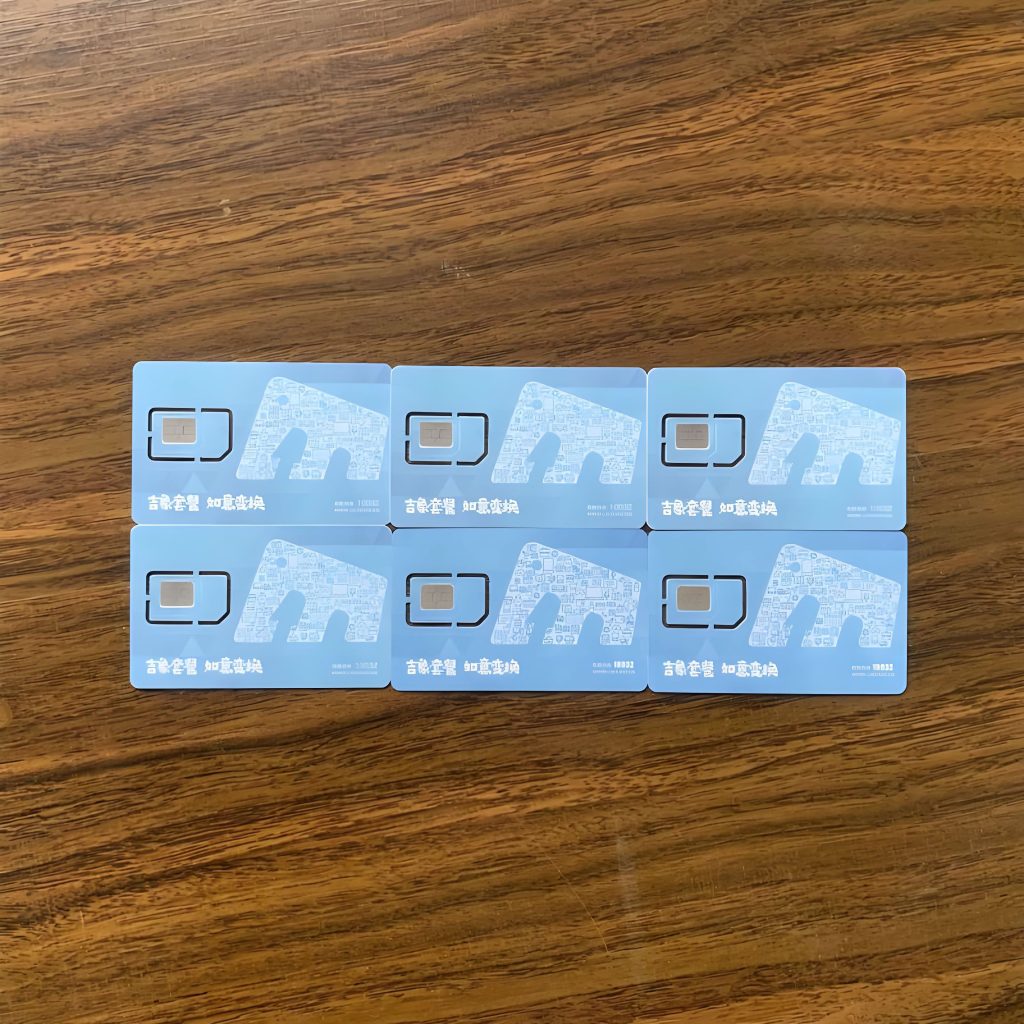 電銷卡對(duì)于電銷企業(yè)而言是否是一個(gè)好的選擇？